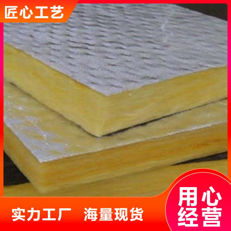 巖棉板玻璃棉板超產(chǎn)品在細(xì)節(jié)