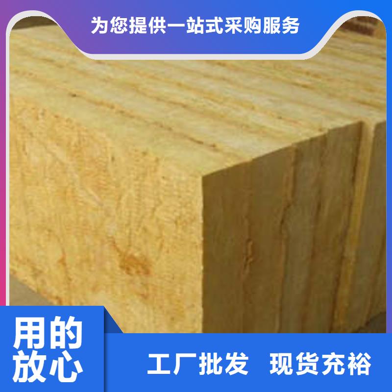 巖棉板玻璃棉板超產(chǎn)品在細(xì)節(jié)