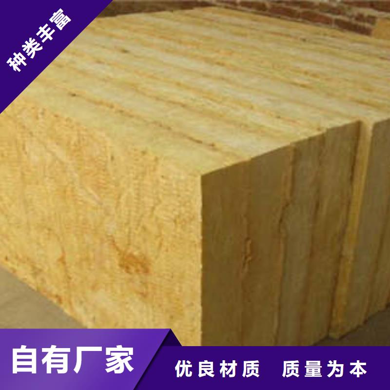 巖棉板像塑管廠家貨源穩(wěn)定