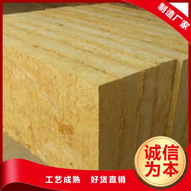 巖棉板玻璃棉板超產(chǎn)品在細(xì)節(jié)