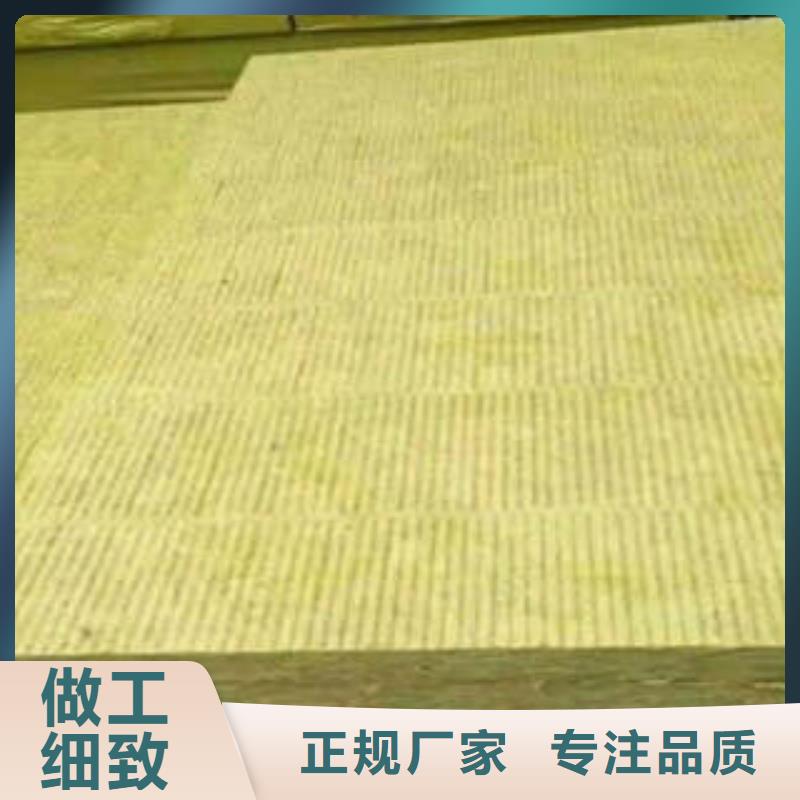 巖棉板像塑管廠家貨源穩(wěn)定