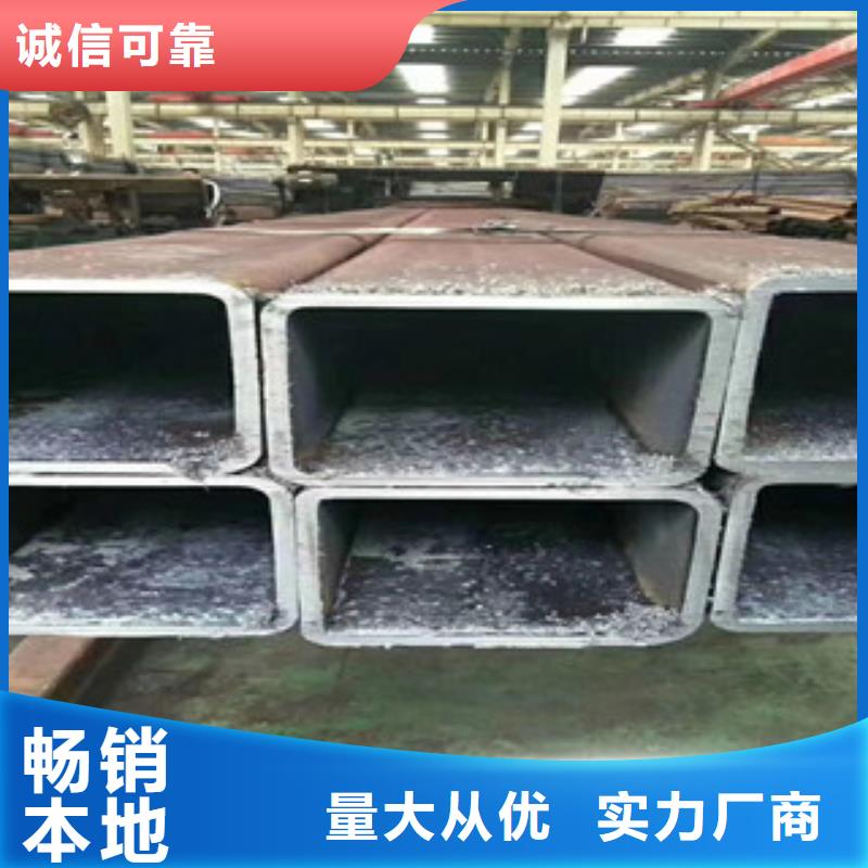 方矩管-Q355E無縫鋼管源頭工廠量大優(yōu)惠
