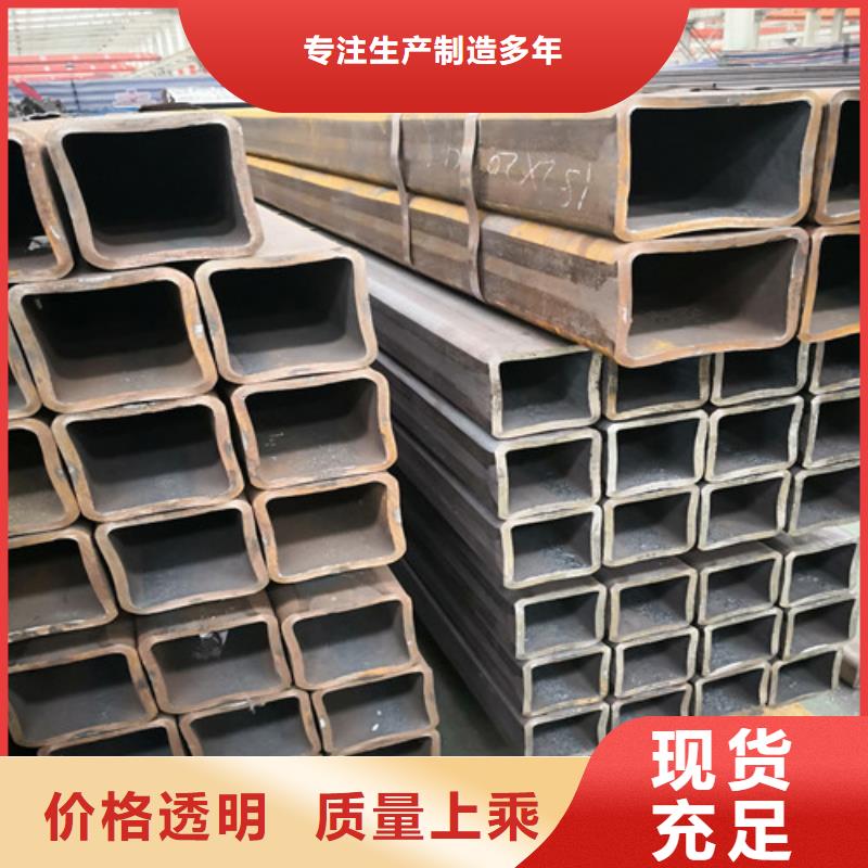 方矩管Q345C无缝钢管详细参数