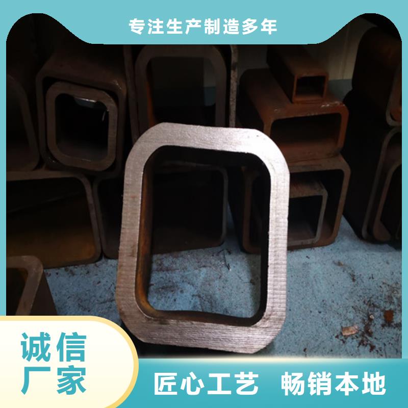 方矩管矩形方管大量現(xiàn)貨