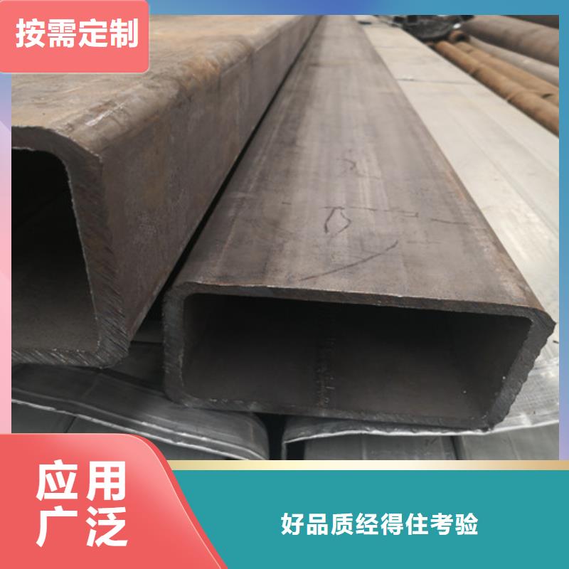 方矩管_不銹鋼異形管廠家批發(fā)價