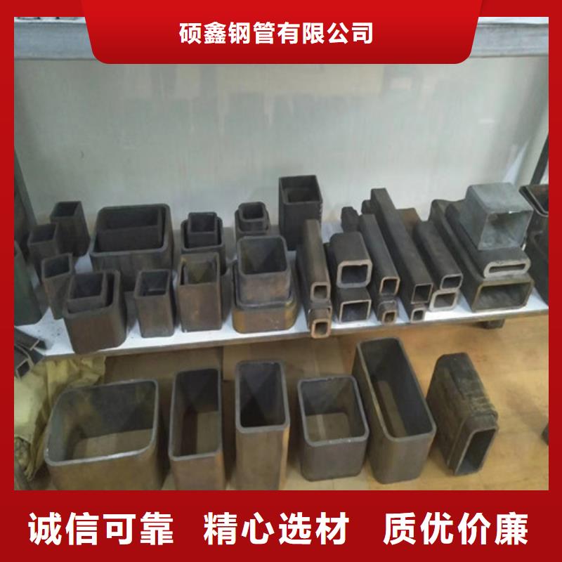 方矩管Q345E無縫鋼管產(chǎn)品優(yōu)勢特點(diǎn)