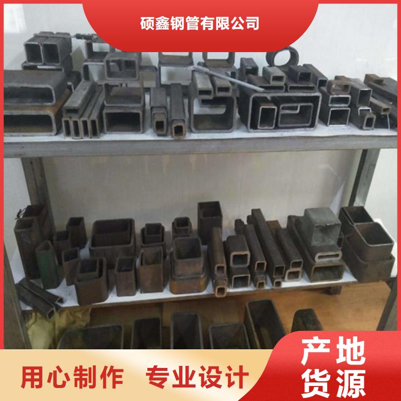 方矩管L254N無縫鋼管廠家直銷直供