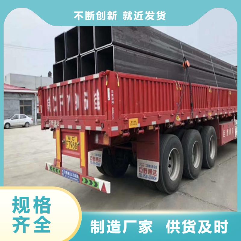 方矩管Q355B方管同行低價