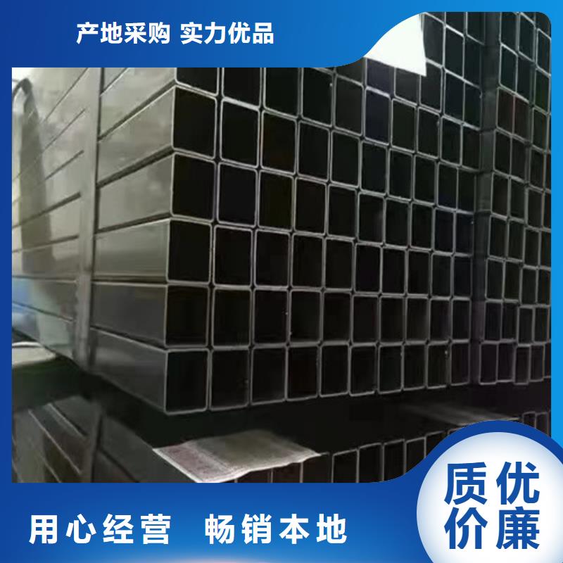 方矩管Q355B方管買的放心