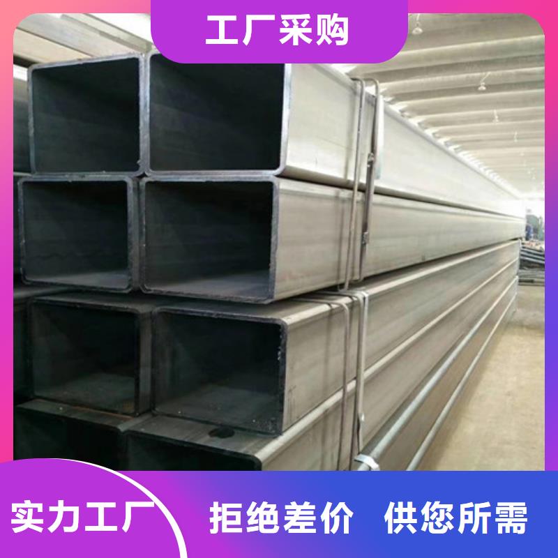 方矩管Q345E無縫鋼管產(chǎn)品優(yōu)勢特點(diǎn)