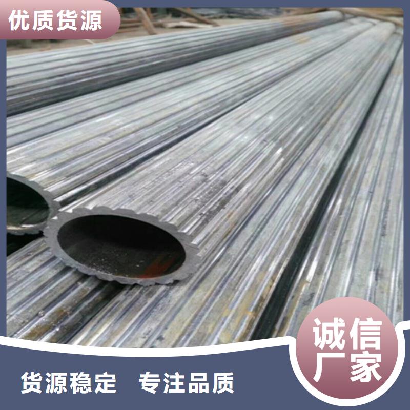 异型管无缝异型管实体诚信厂家