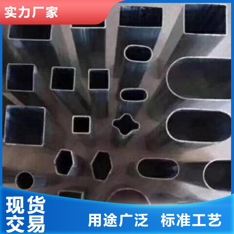 异型管-异形方管规格齐全实力厂家