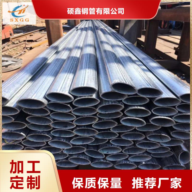 異型管Q355E無縫方管工廠批發(fā)