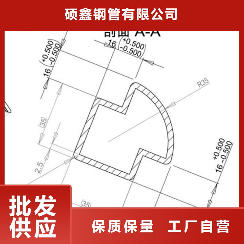 異型管,方形無縫管真誠合作