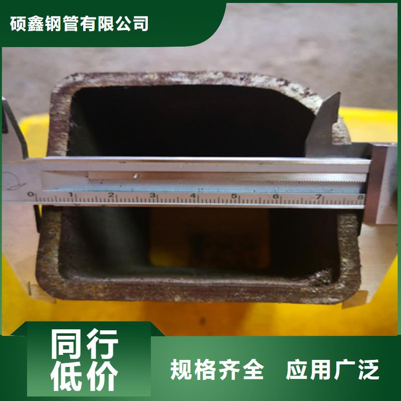 异型管-Q355C无缝方管实力才是硬道理