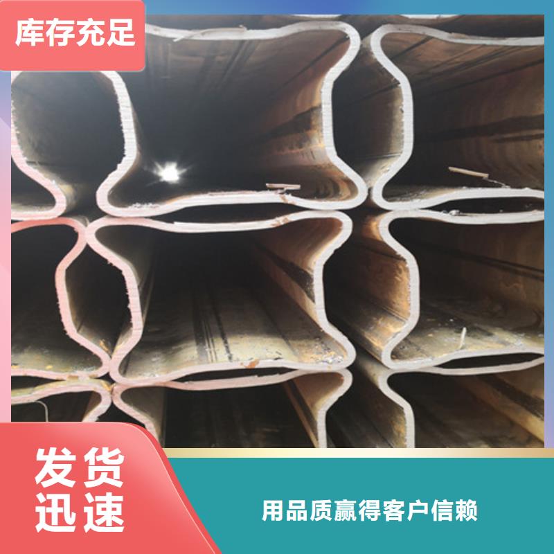 異型管無縫異型管銷售的是誠信