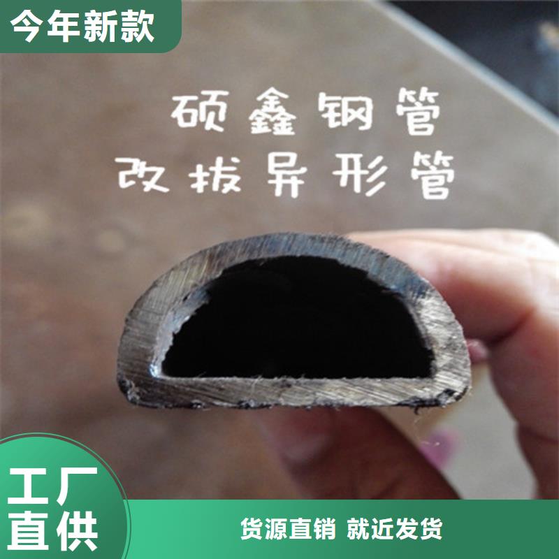异型管L290N无缝钢管的简单介绍