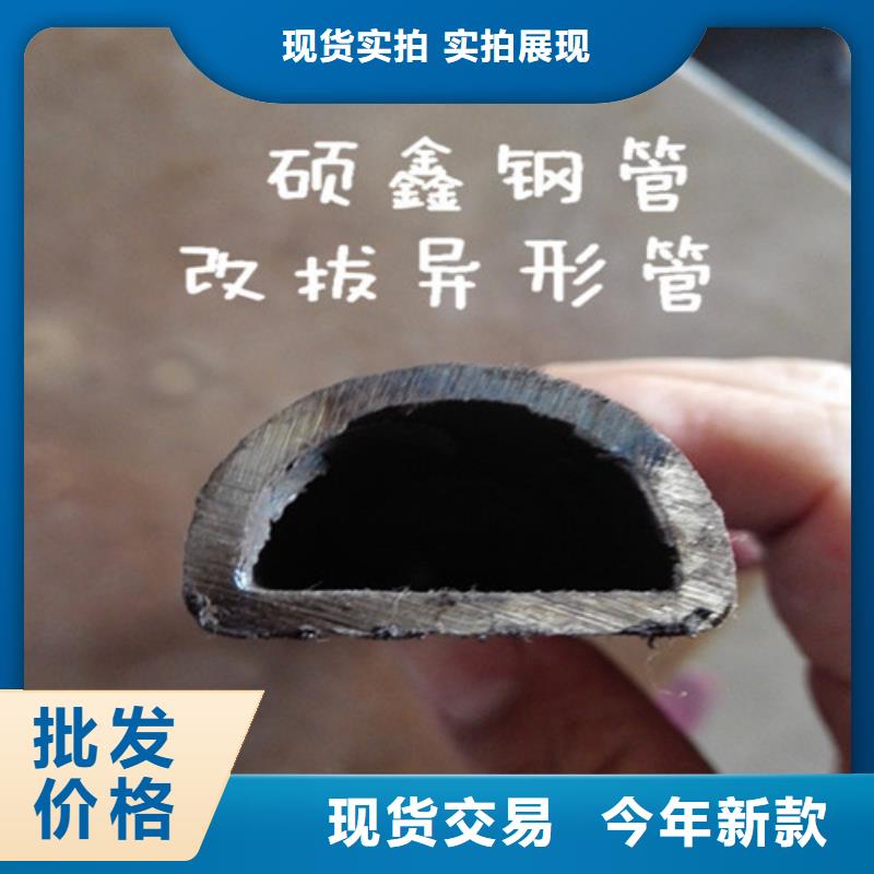 異型管無縫異型管銷售的是誠信