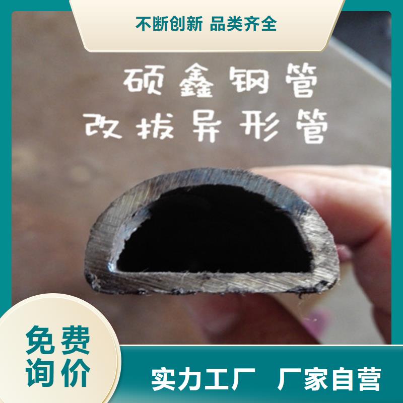 异型管L290N无缝钢管的简单介绍