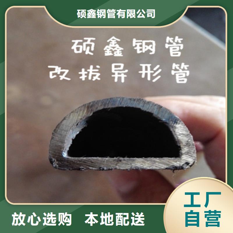 異型管_矩形方管符合標(biāo)準(zhǔn)