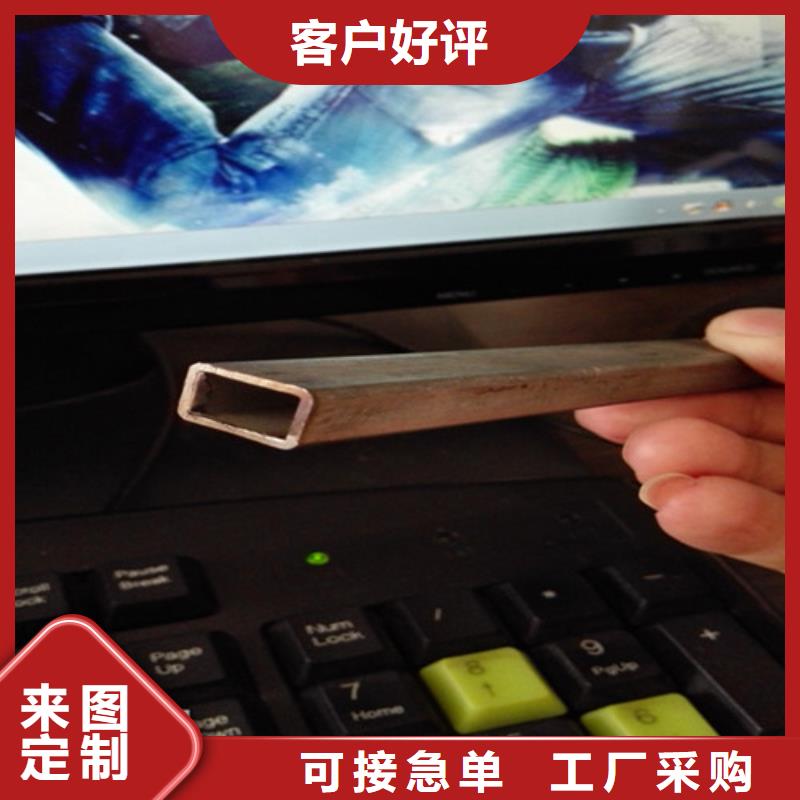 異型管無縫異型管銷售的是誠信