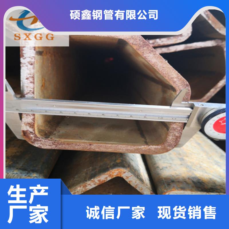 異型管無縫異型管銷售的是誠信