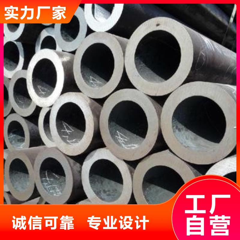 無縫鋼管Q355B方管專業(yè)設(shè)計(jì)
