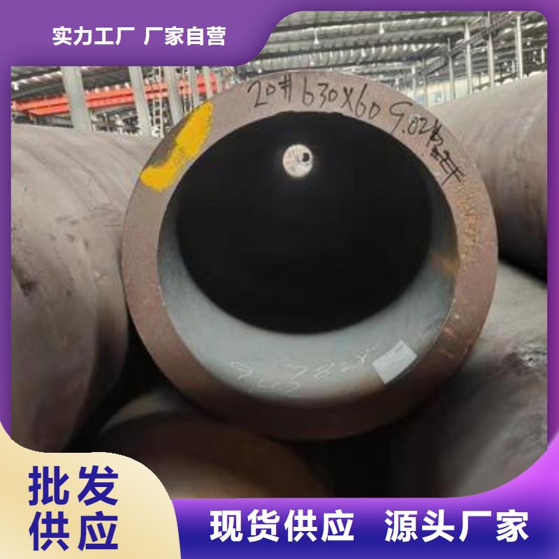 無縫鋼管_矩形方管工廠直銷