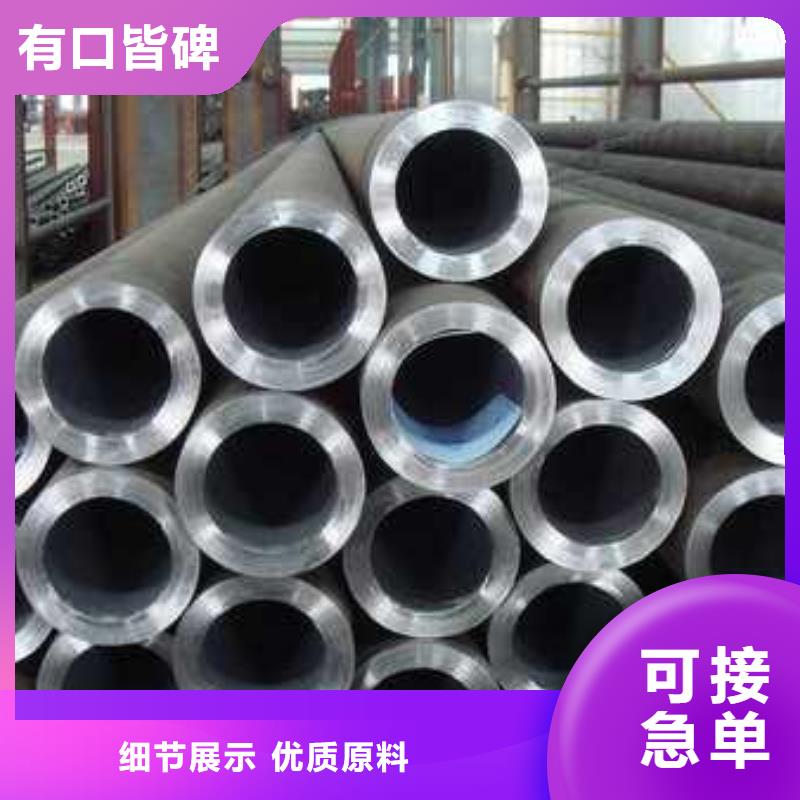 無縫鋼管不銹鋼異形管精心選材