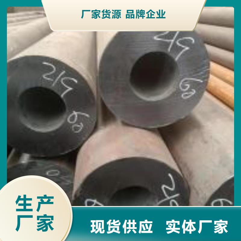 無縫鋼管_矩形方管工廠直銷