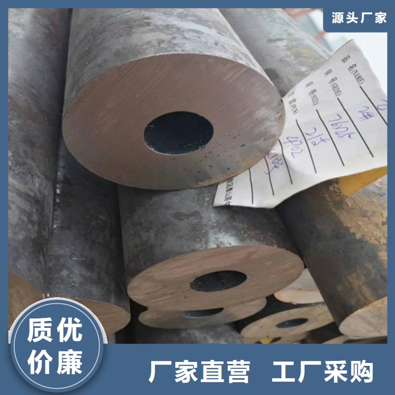 27simn無縫鋼管廠家直供