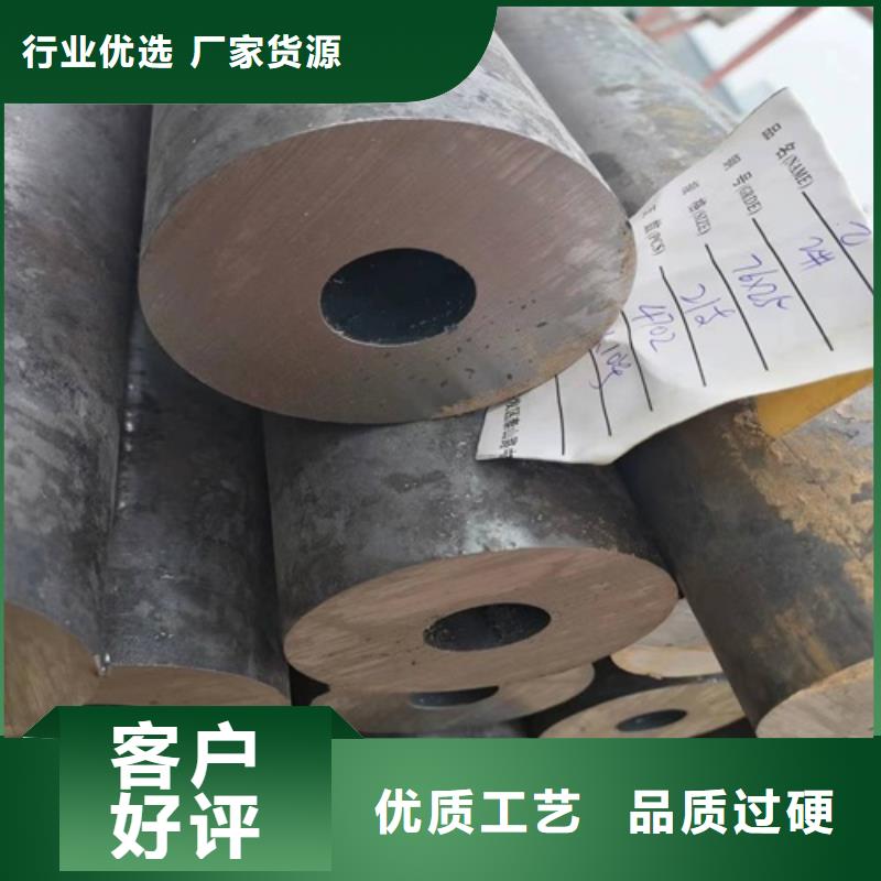 无缝钢管-矩形管N年专注