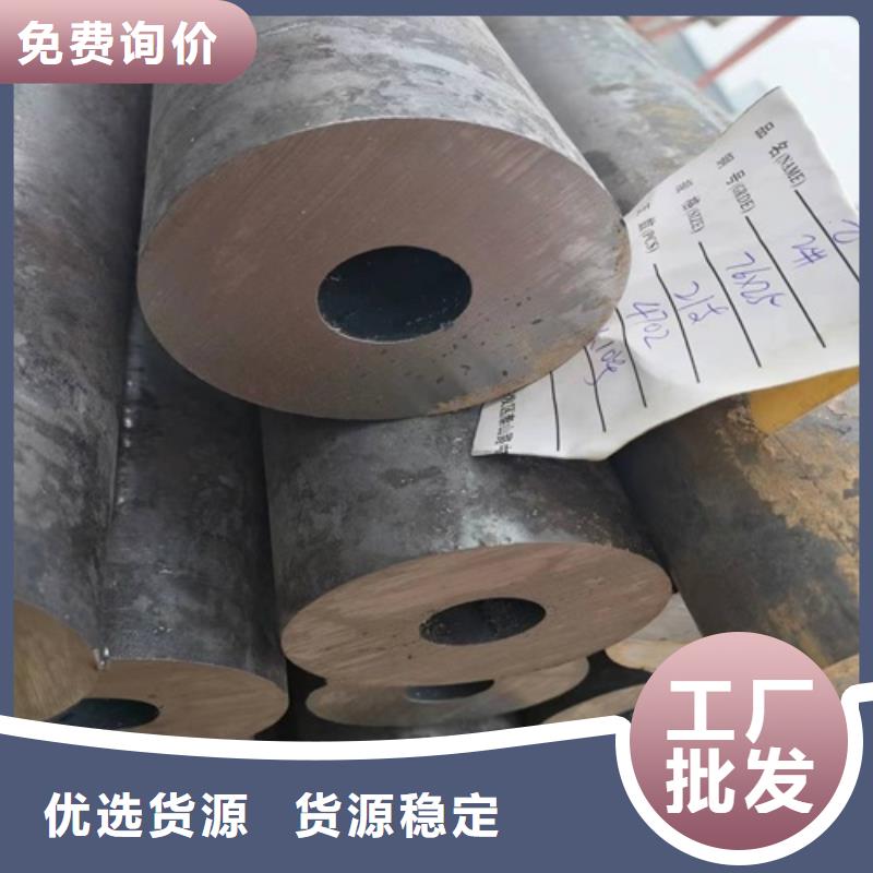 無縫鋼管-無縫鋼管廠家品質服務