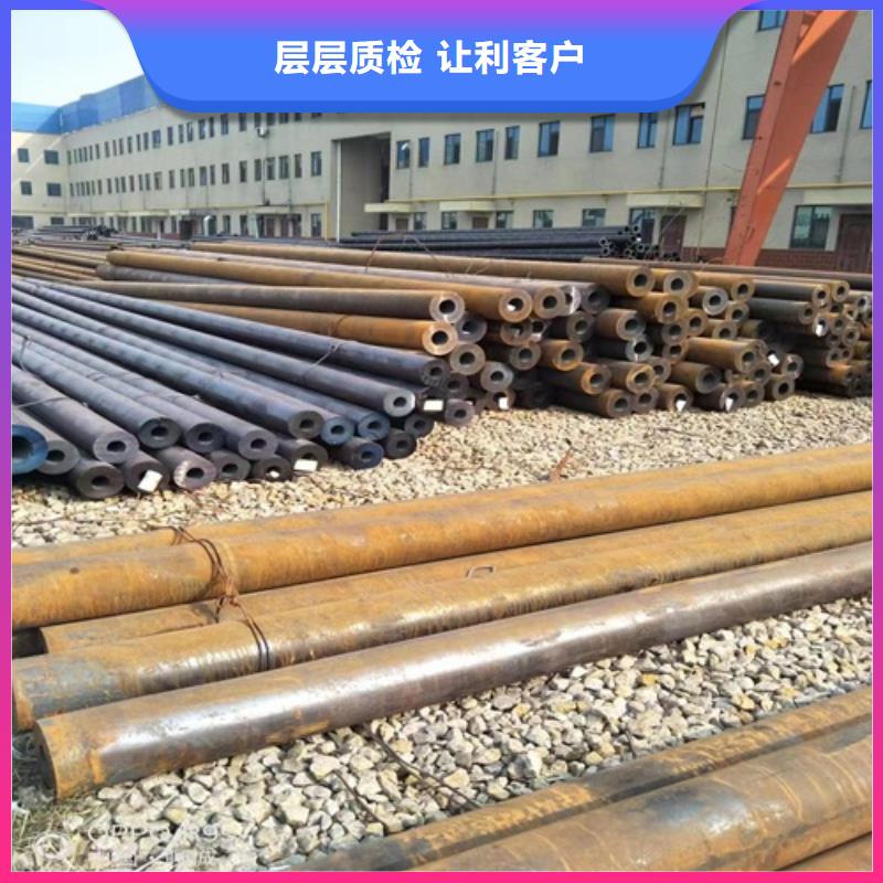 無縫鋼管-45#無縫鋼管誠信商家