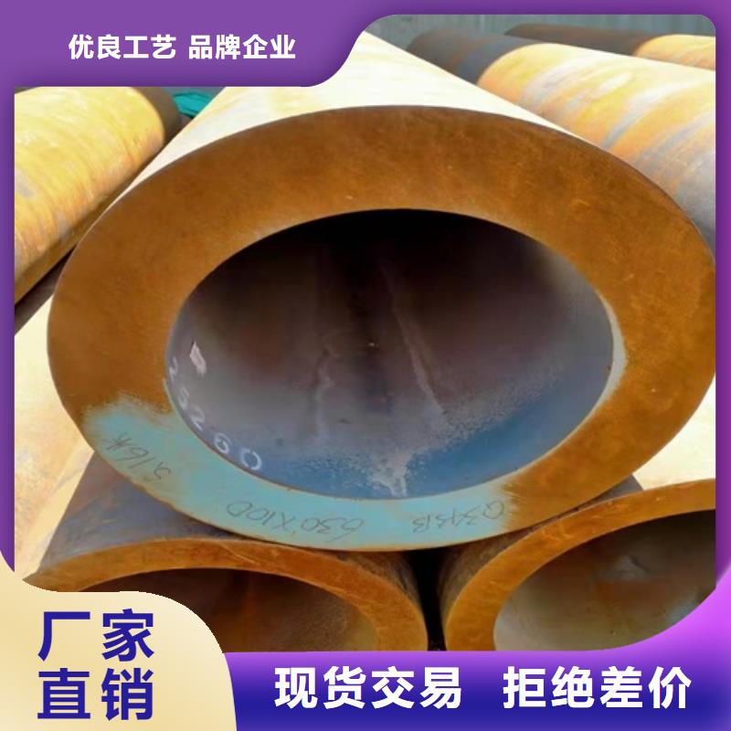  無(wú)縫鋼管全新升級(jí)品質(zhì)保障