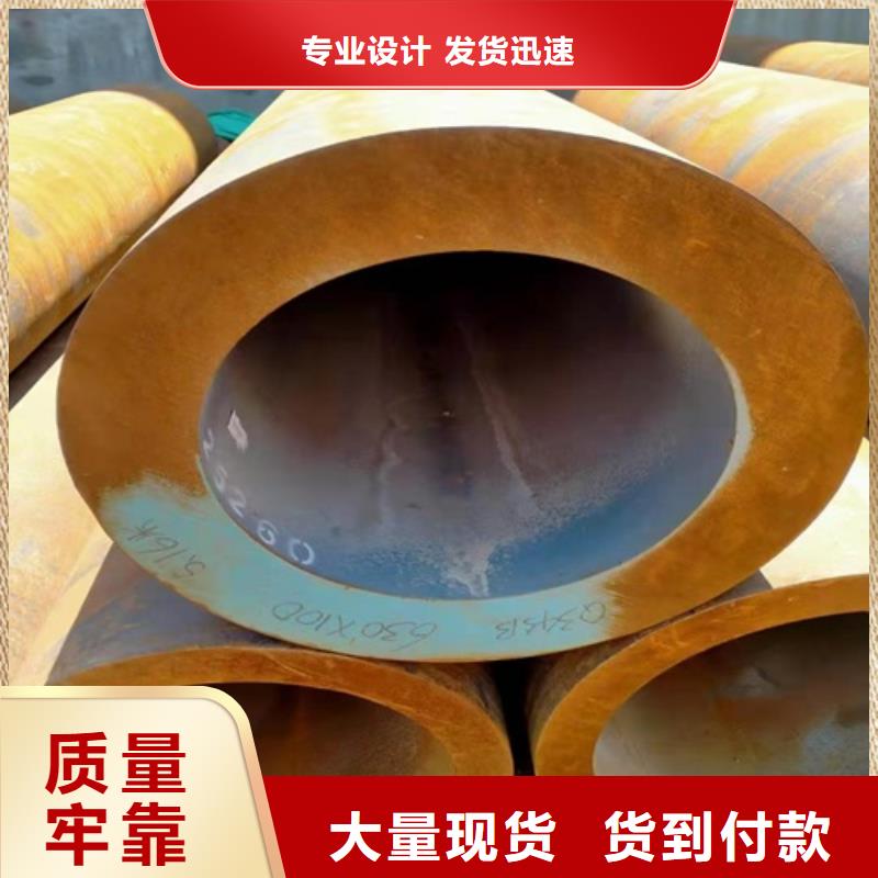 無(wú)縫鋼管 大口徑無(wú)縫鋼管源頭直供
