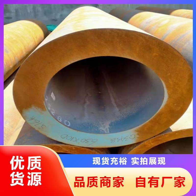 无缝钢管矩形管工期短发货快