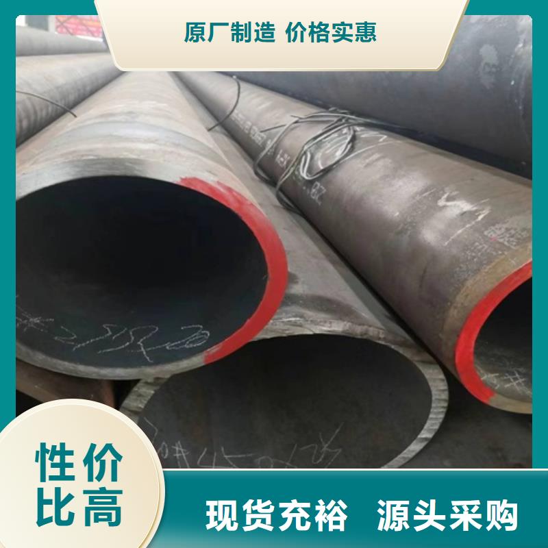 無縫鋼管20#無縫鋼管用品質贏得客戶信賴