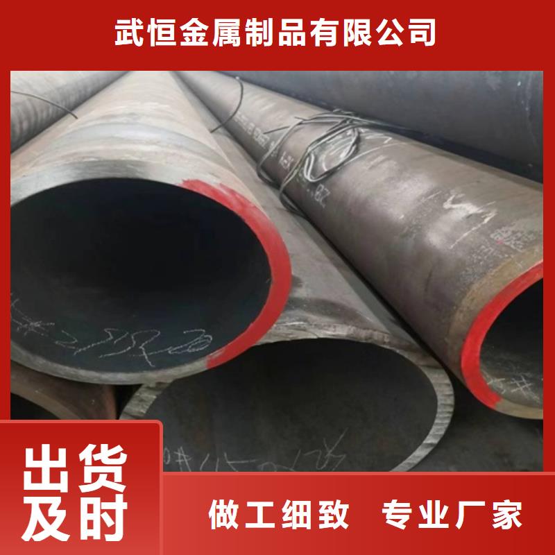 合金無縫鋼管廠家直供