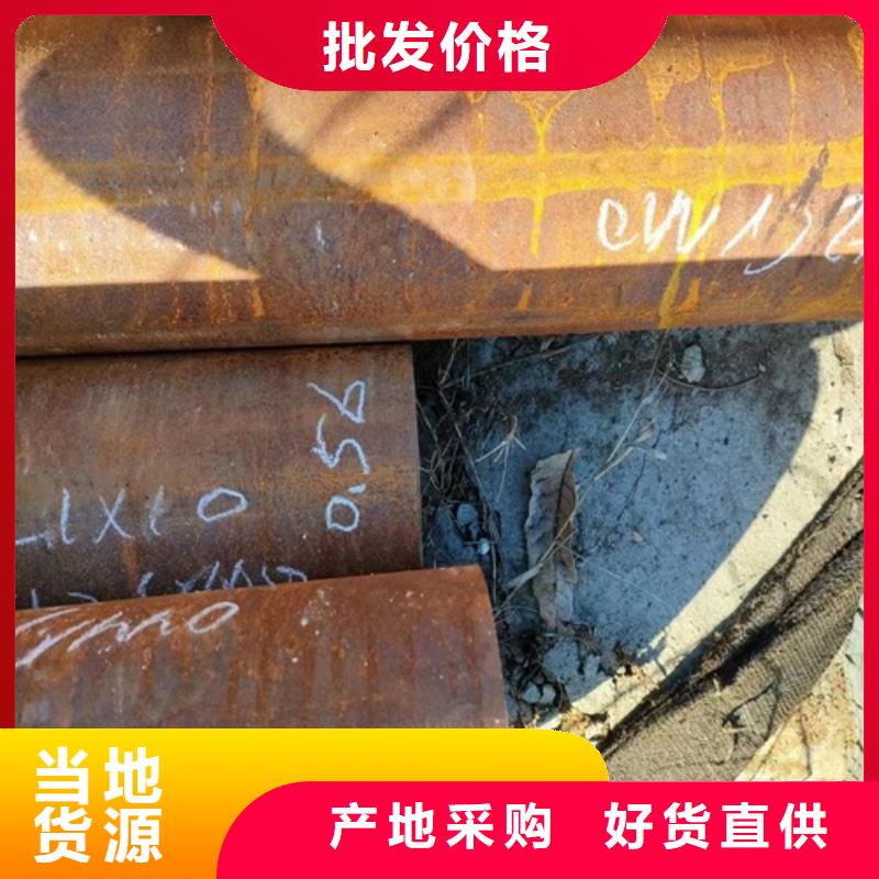 【无缝钢管】Q345B无缝钢管工厂直销