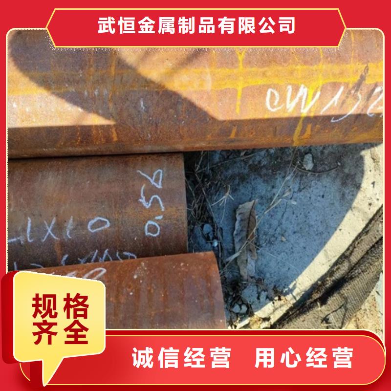 無縫鋼管-Q345B無縫鋼管本地配送