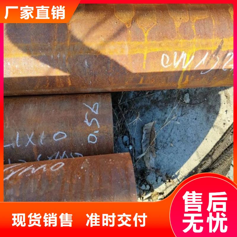 无缝钢管冷拔无缝钢管按需定制