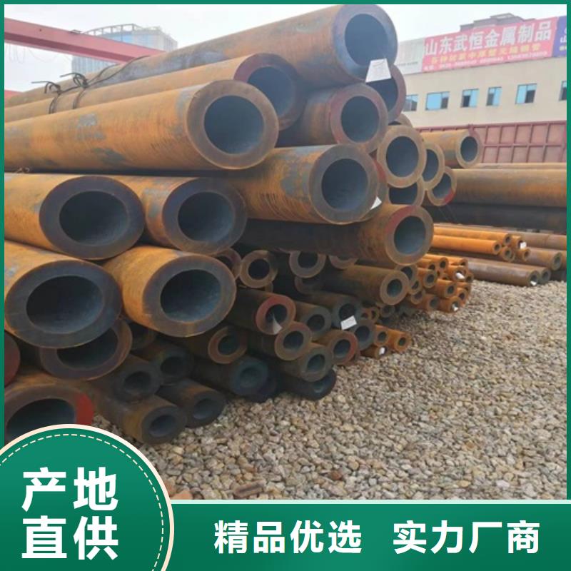 無縫鋼管,無縫方管現(xiàn)貨采購