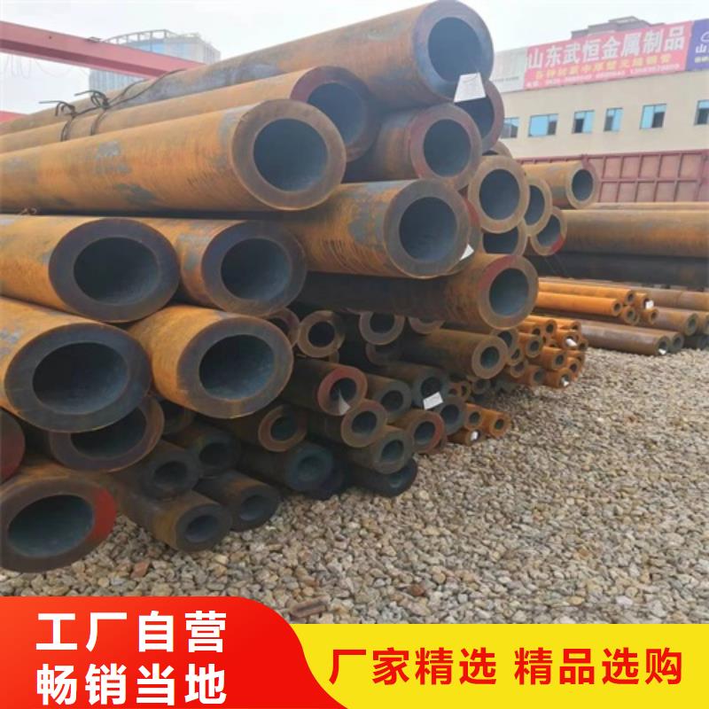 无缝钢管_方矩管高性价比