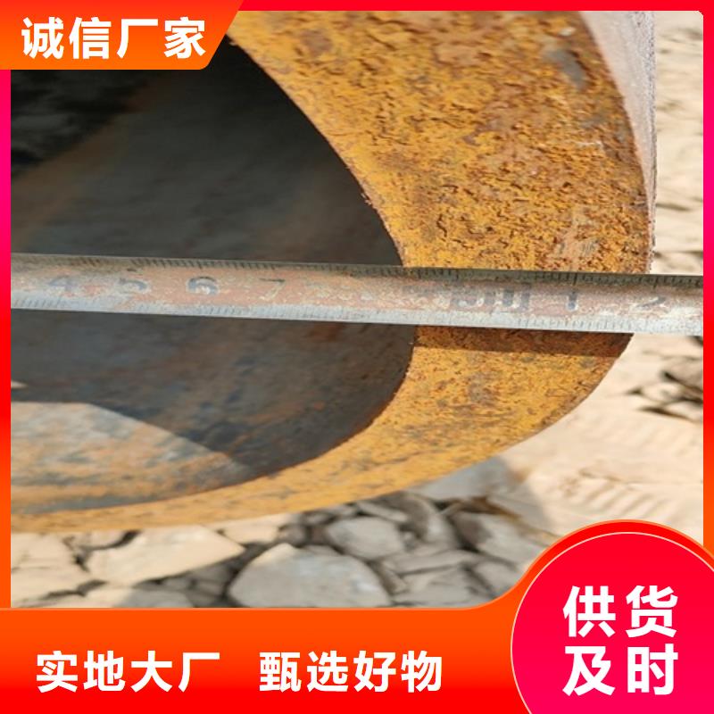 无缝钢管-矩形管N年专注