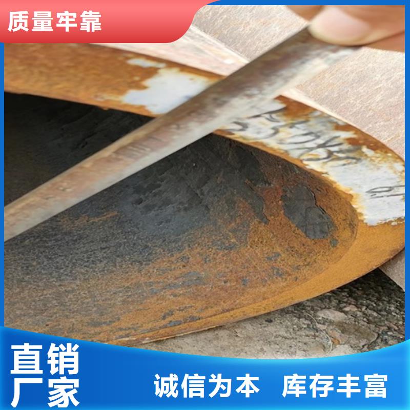 無縫鋼管無縫方管以質(zhì)量求生存