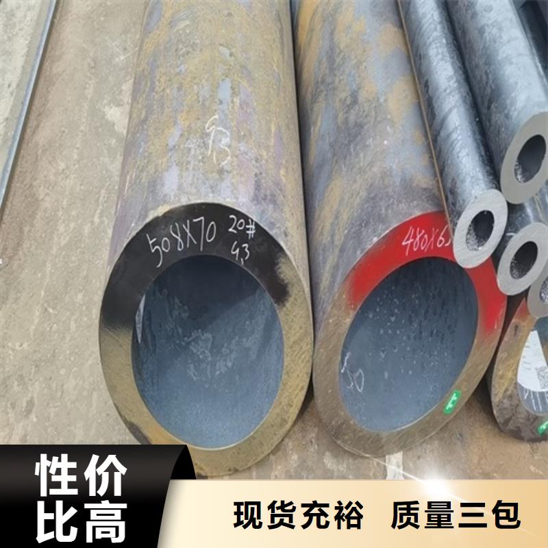 無縫鋼管-厚壁方管符合標準
