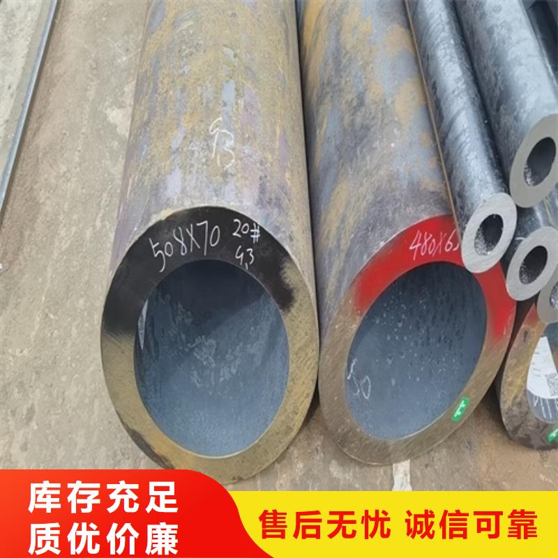無(wú)縫管多重優(yōu)惠