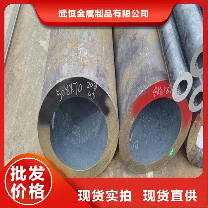 无缝钢管无缝方管质量三包