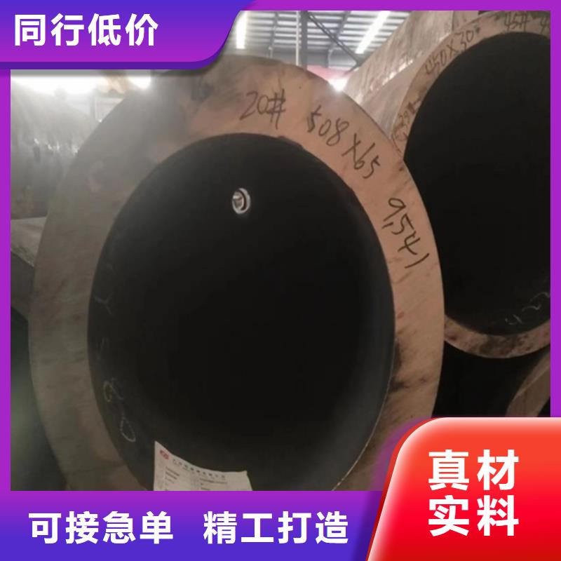 無縫鋼管-Q345B無縫鋼管本地配送